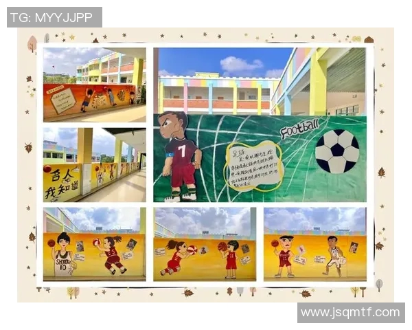 打造足球明星主题房体验与激情并存的梦幻空间