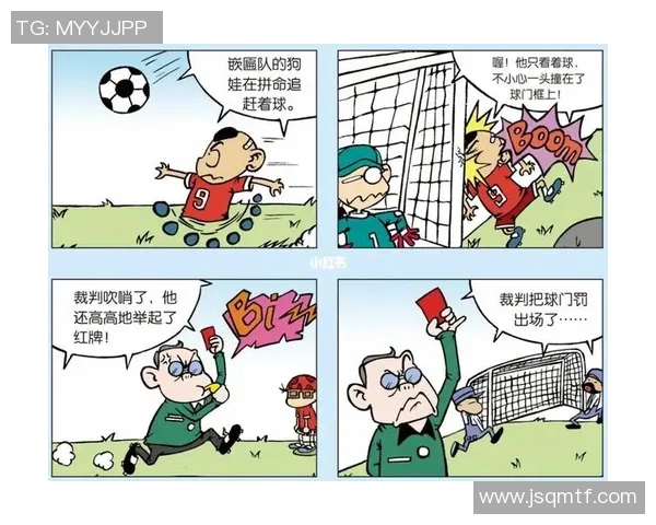 足球明星的幽默世界：漫画展现绿茵场上的传奇与趣事