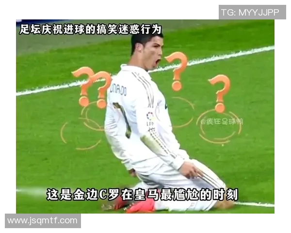 足球明星模仿秀视频大比拼看谁的模仿最逼真最搞笑