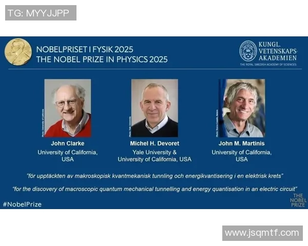 诺贝尔足球明星完整名单及其成就回顾与分析 诺贝尔足球明星完整名单及其成就回顾与分析