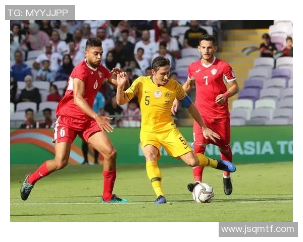 澳大利亚与约旦精彩对决直播分析及赛后点评全记录 澳大利亚与约旦精彩对决直播分析及赛后点评全记录